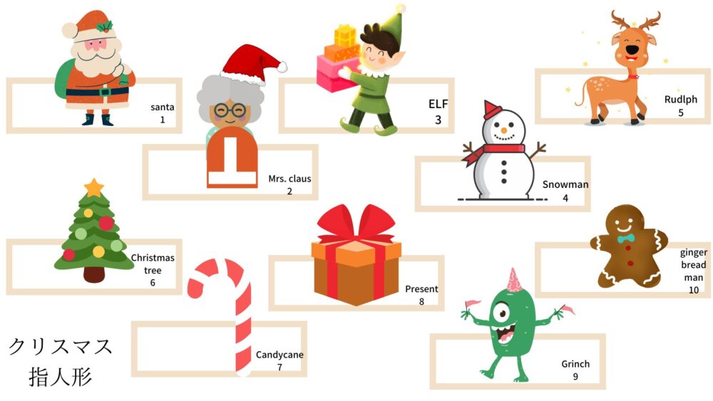 クリスマスで子どもが歌える歌 ゲーム 絵本 英語保育士が16個厳選 無料シートも用意 超教育法 子育てしてみた
